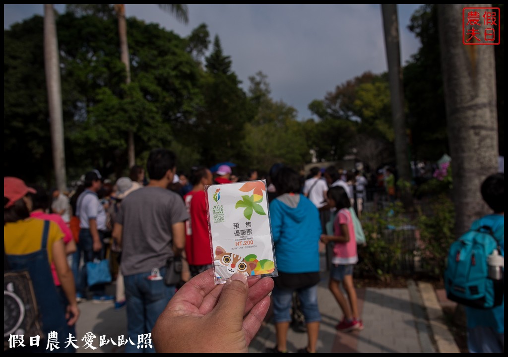 台中旅遊 | 2018臺中花博必看．翠玉白菜在后里馬場園區故宮花蝶館/翠玉小白菜/花舞館/后里森林園區 @假日農夫愛趴趴照