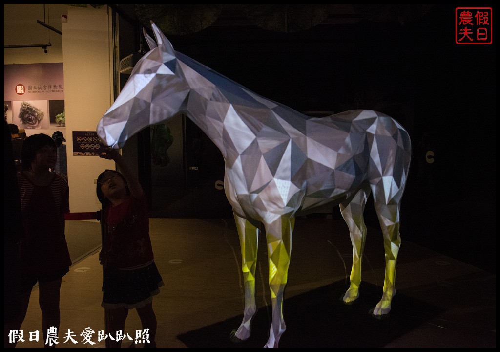 台中旅遊 | 2018臺中花博必看．翠玉白菜在后里馬場園區故宮花蝶館/翠玉小白菜/花舞館/后里森林園區 @假日農夫愛趴趴照