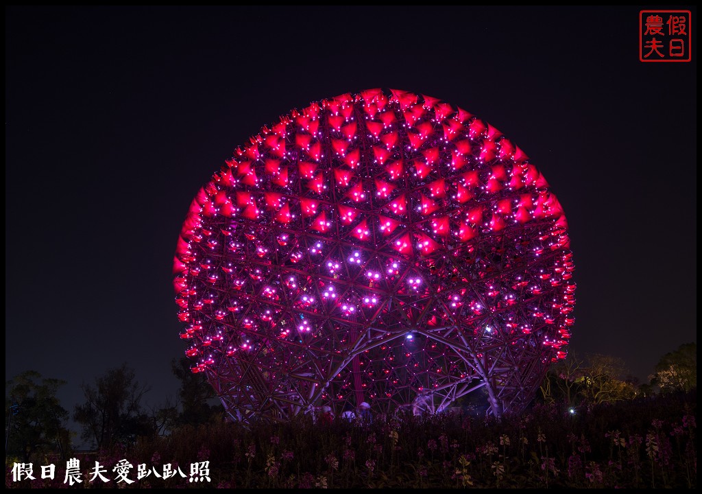 台中旅遊 | 2018臺中花博必看．翠玉白菜在后里馬場園區故宮花蝶館/翠玉小白菜/花舞館/后里森林園區 @假日農夫愛趴趴照