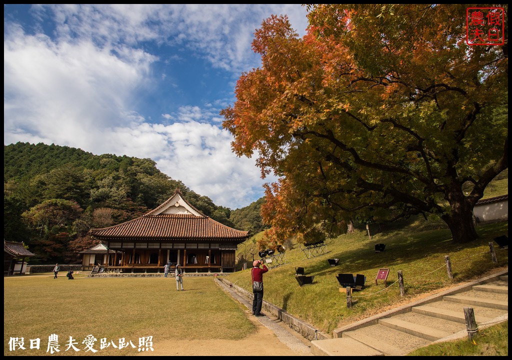 岡山旅遊|桃太郎的故鄉岡山攝影比賽．旅遊拍攝計畫分享/岡山後樂園/舊閑谷學校/倉敷美觀地區/行程規劃 @假日農夫愛趴趴照