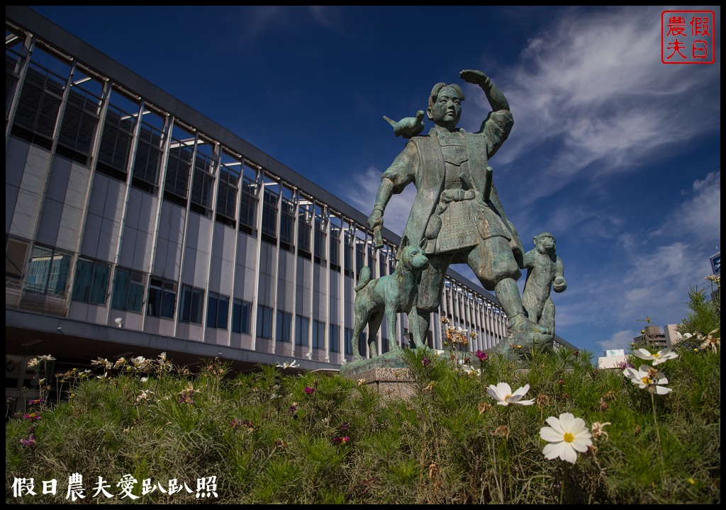 岡山旅遊|桃太郎的故鄉岡山攝影比賽．旅遊拍攝計畫分享/岡山後樂園/舊閑谷學校/倉敷美觀地區/行程規劃 @假日農夫愛趴趴照