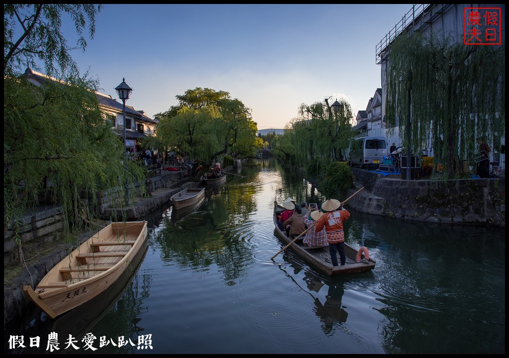 岡山旅遊|桃太郎的故鄉岡山攝影比賽．旅遊拍攝計畫分享/岡山後樂園/舊閑谷學校/倉敷美觀地區/行程規劃 @假日農夫愛趴趴照