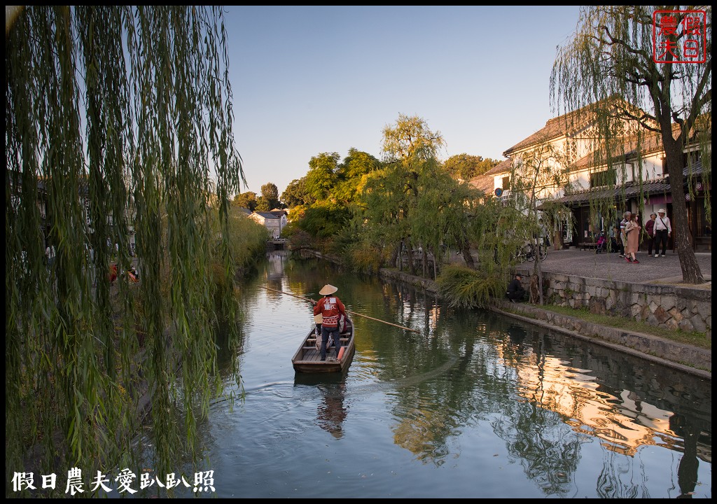 岡山旅遊|桃太郎的故鄉岡山攝影比賽．旅遊拍攝計畫分享/岡山後樂園/舊閑谷學校/倉敷美觀地區/行程規劃 @假日農夫愛趴趴照