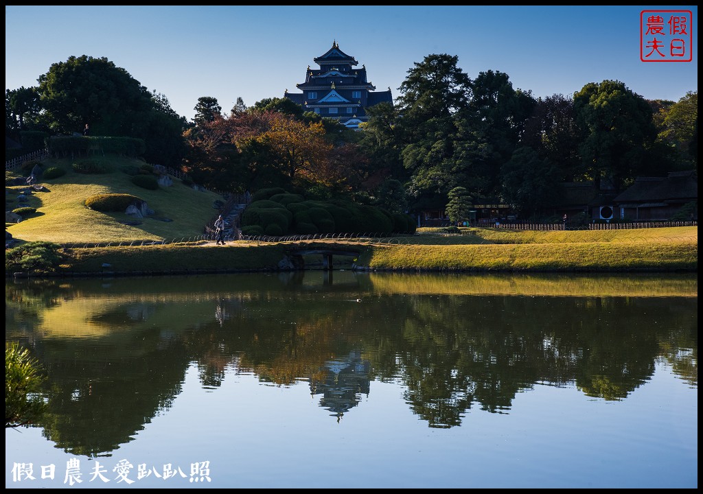 岡山旅遊|桃太郎的故鄉岡山攝影比賽．旅遊拍攝計畫分享/岡山後樂園/舊閑谷學校/倉敷美觀地區/行程規劃 @假日農夫愛趴趴照