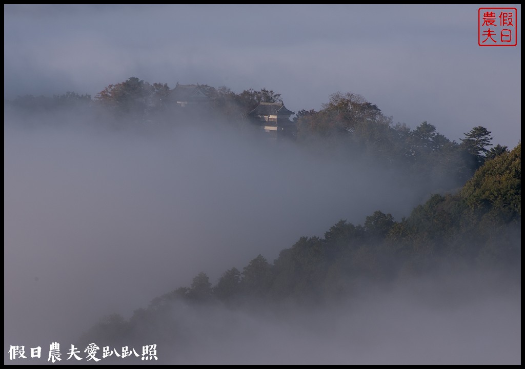 超夢幻！雲海裡的天空之城．岡山備中松山城展望台/交通和共乘計程車預約方式 @假日農夫愛趴趴照