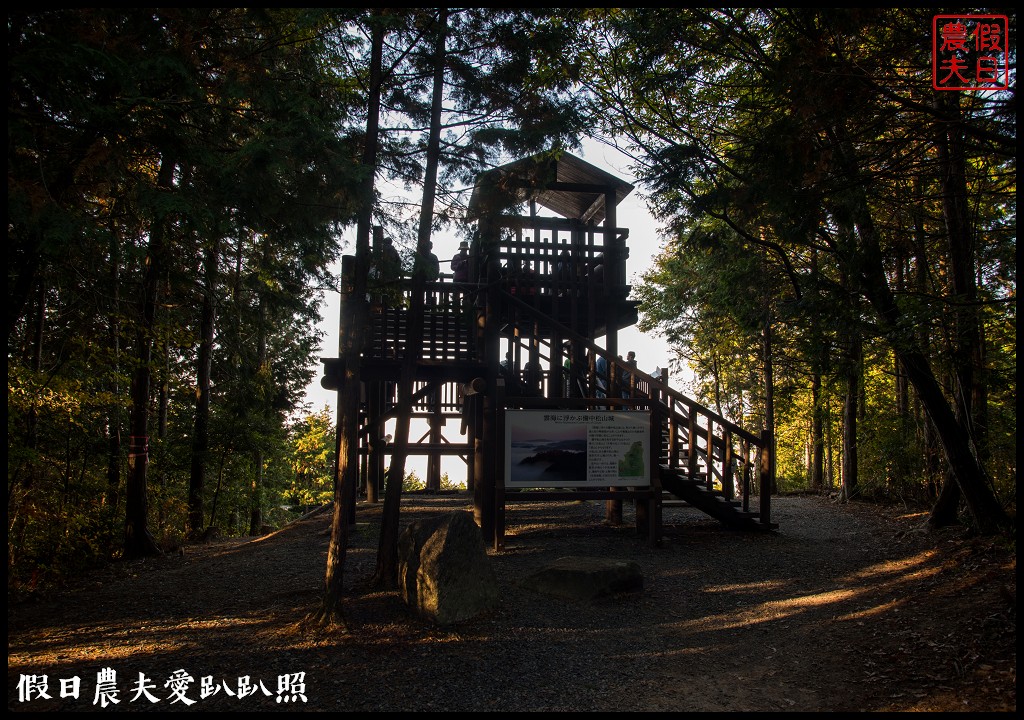 超夢幻！雲海裡的天空之城．岡山備中松山城展望台/交通和共乘計程車預約方式 @假日農夫愛趴趴照