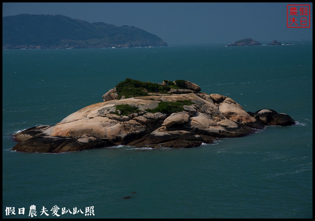 馬祖旅遊 | 北竿芹壁聚落．媲美歐洲地中海石頭山城 @假日農夫愛趴趴照