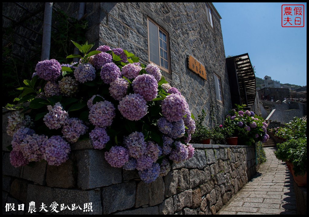 馬祖旅遊 | 北竿芹壁聚落．媲美歐洲地中海石頭山城 @假日農夫愛趴趴照