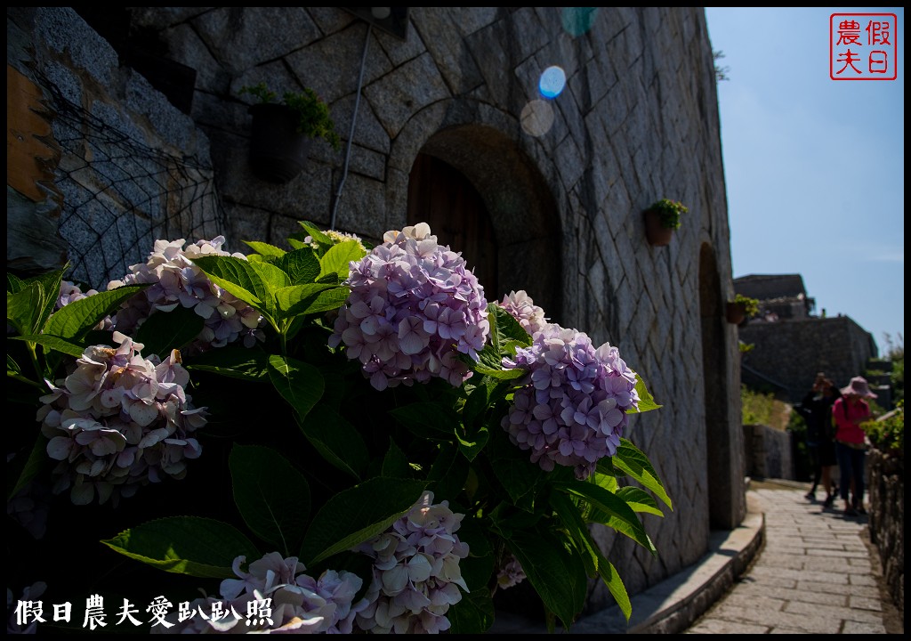 馬祖旅遊 | 北竿芹壁聚落．媲美歐洲地中海石頭山城 @假日農夫愛趴趴照