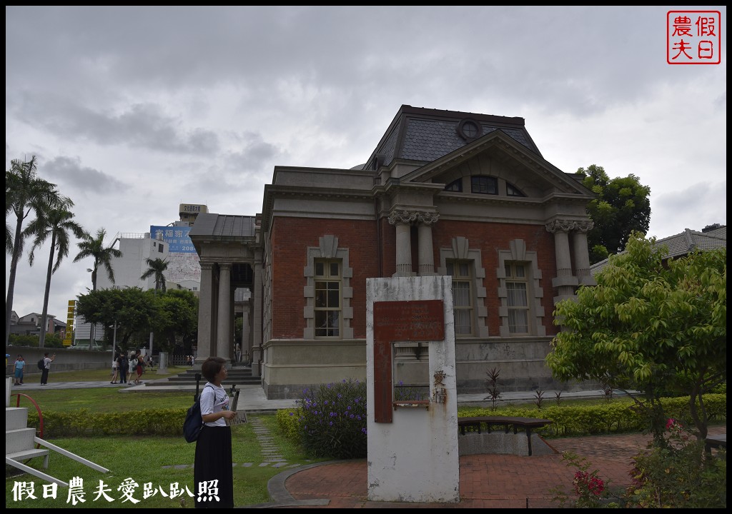 台南旅遊 | 司法博物館．日治時期臺灣三大建築之一/巴洛克式圓柱造型好漂亮/府城一日遊 @假日農夫愛趴趴照