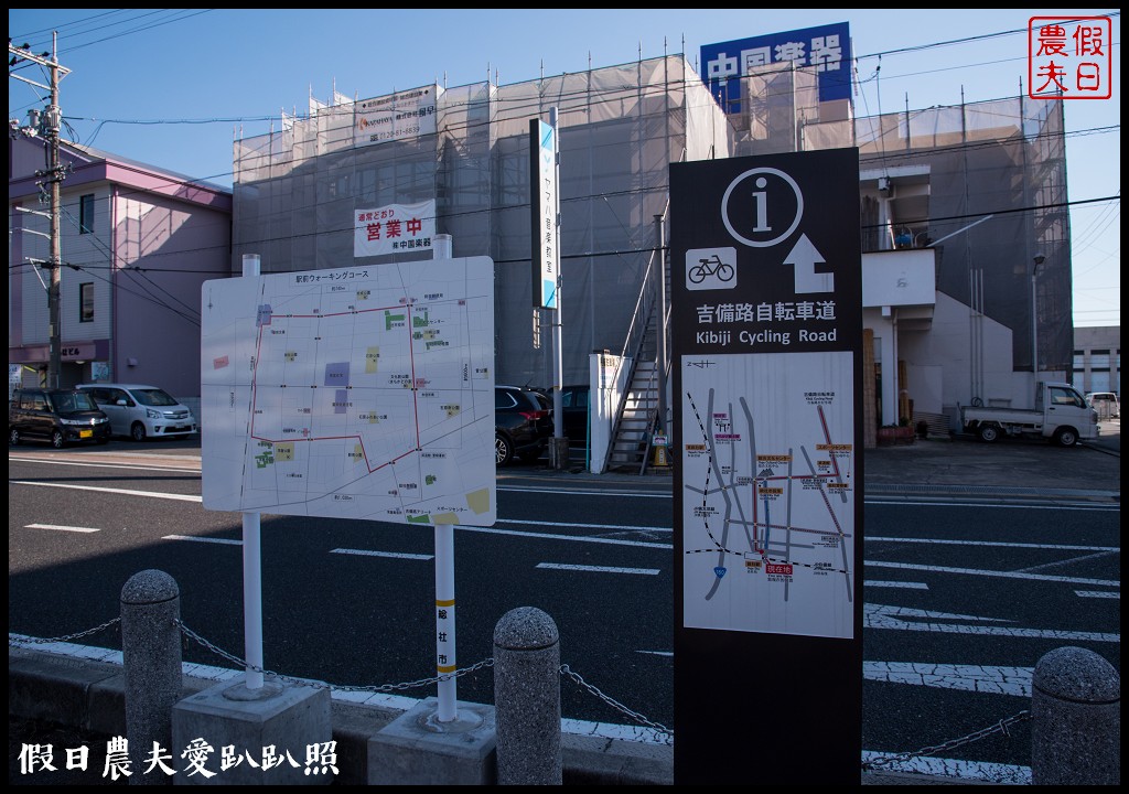 日本旅遊 | 岡山-吉備自行車道．入選「日本百大道路」之一/桃太郎 @假日農夫愛趴趴照