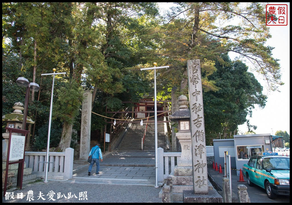 日本旅遊 | 岡山-吉備自行車道．入選「日本百大道路」之一/桃太郎 @假日農夫愛趴趴照