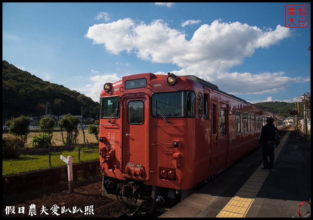 日本旅遊 | 岡山-吉備自行車道．入選「日本百大道路」之一/桃太郎 @假日農夫愛趴趴照