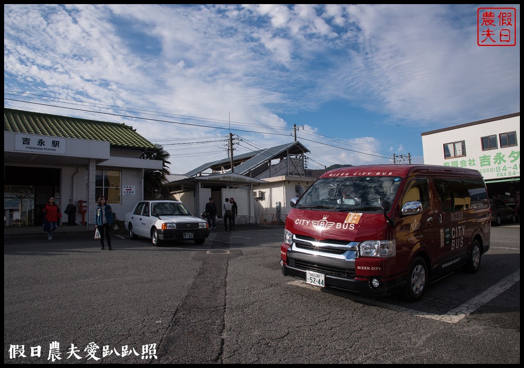 日本岡山-舊閑谷學校．日本國內第一間平民學校/交通方式/賞楓/自由行 @假日農夫愛趴趴照