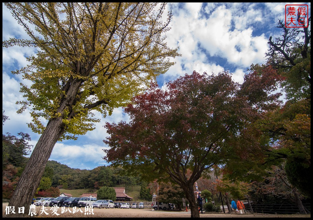 日本岡山-舊閑谷學校．日本國內第一間平民學校/交通方式/賞楓/自由行 @假日農夫愛趴趴照