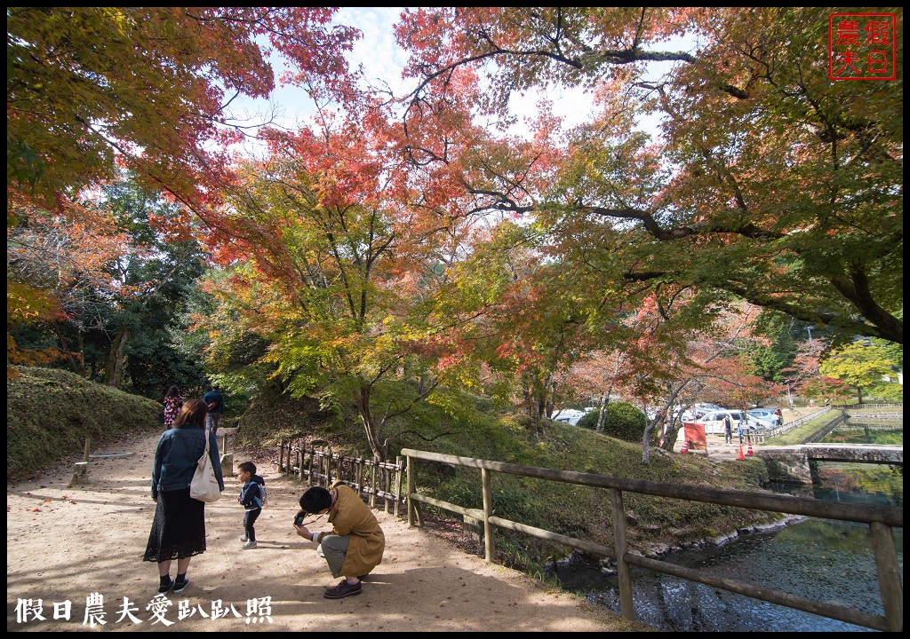 日本岡山-舊閑谷學校．日本國內第一間平民學校/交通方式/賞楓/自由行 @假日農夫愛趴趴照