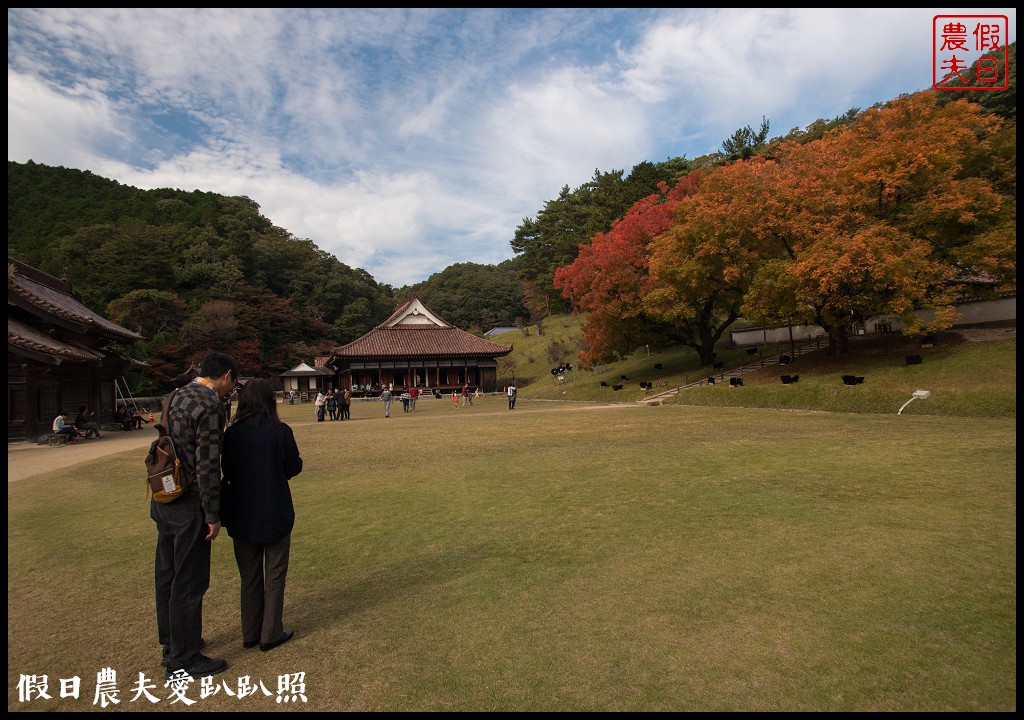 日本岡山-舊閑谷學校．日本國內第一間平民學校/交通方式/賞楓/自由行 @假日農夫愛趴趴照