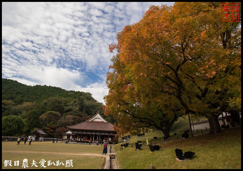 日本岡山-舊閑谷學校．日本國內第一間平民學校/交通方式/賞楓/自由行 @假日農夫愛趴趴照