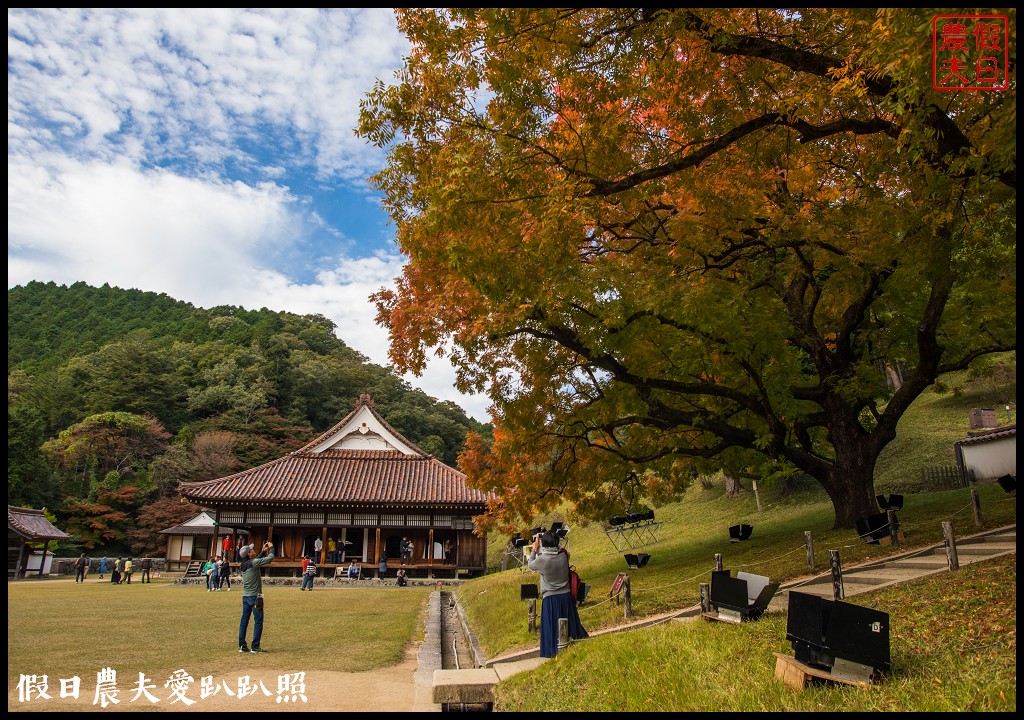 日本岡山-舊閑谷學校．日本國內第一間平民學校/交通方式/賞楓/自由行 @假日農夫愛趴趴照