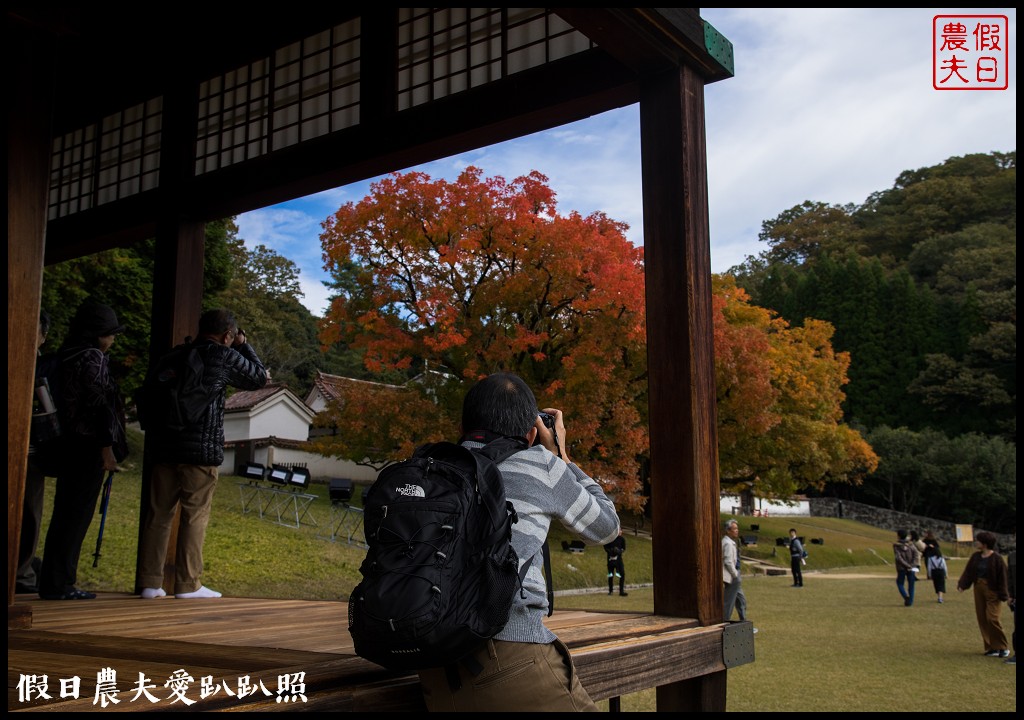 日本岡山-舊閑谷學校．日本國內第一間平民學校/交通方式/賞楓/自由行 @假日農夫愛趴趴照