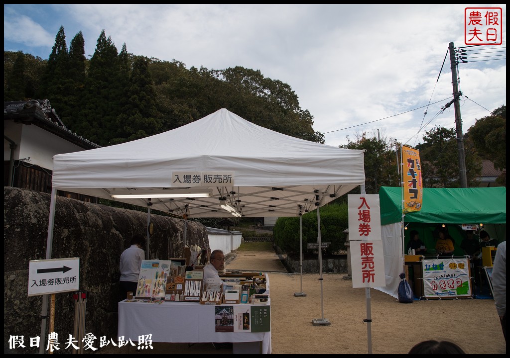 日本岡山-舊閑谷學校．日本國內第一間平民學校/交通方式/賞楓/自由行 @假日農夫愛趴趴照