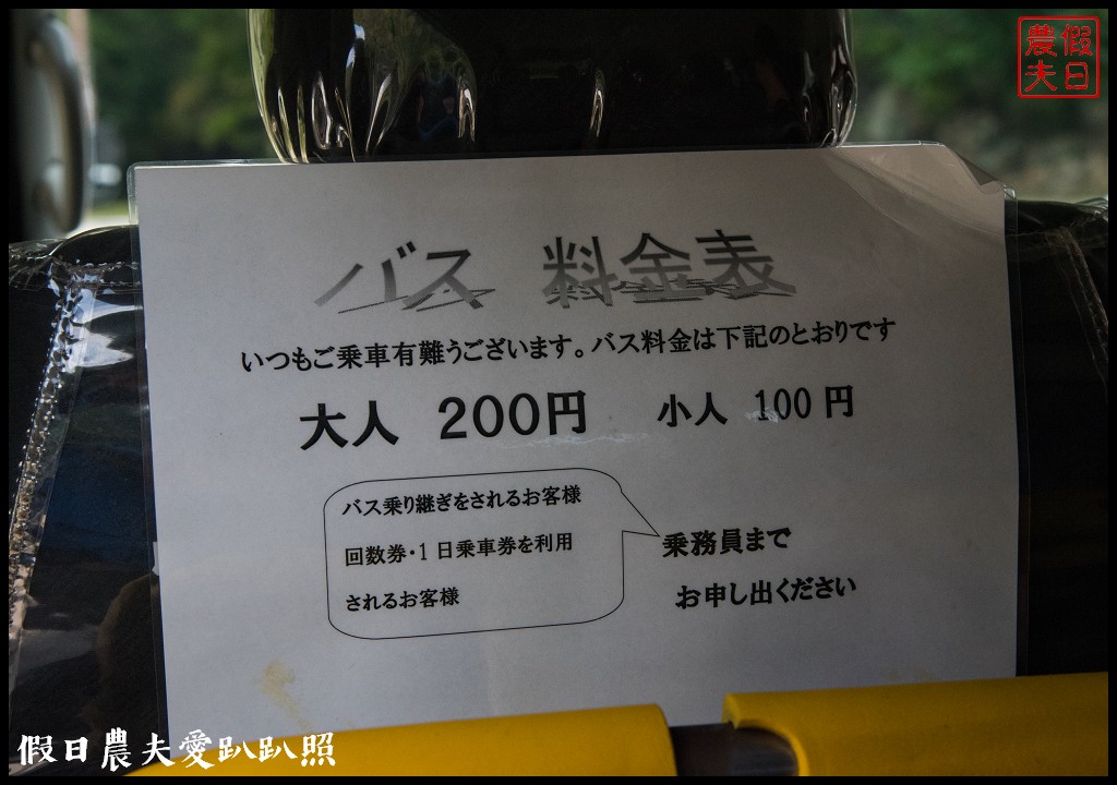 日本岡山-舊閑谷學校．日本國內第一間平民學校/交通方式/賞楓/自由行 @假日農夫愛趴趴照