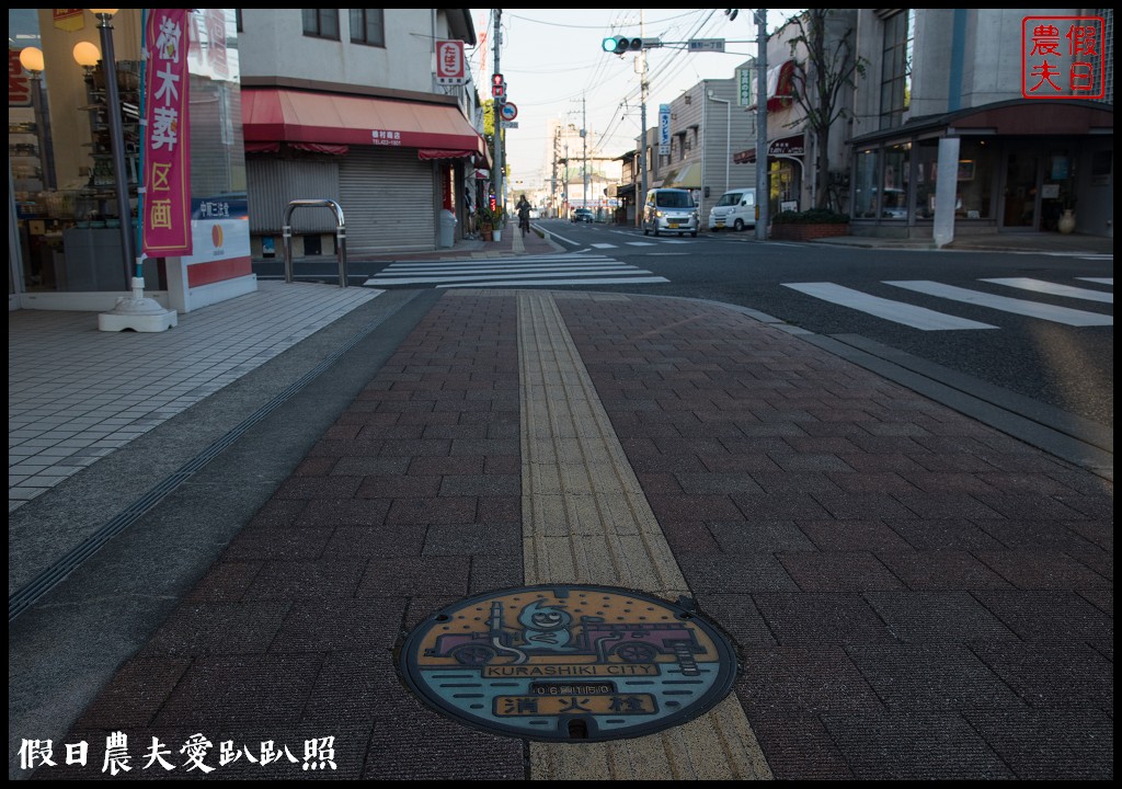 日本岡山-倉敷美觀地區．米其林2星級景點/倉敷川遊船 @假日農夫愛趴趴照