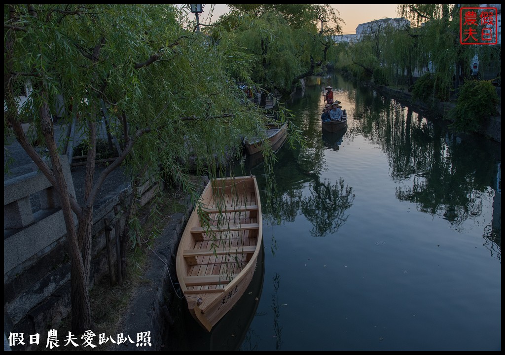 日本岡山-倉敷美觀地區．米其林2星級景點/倉敷川遊船 @假日農夫愛趴趴照