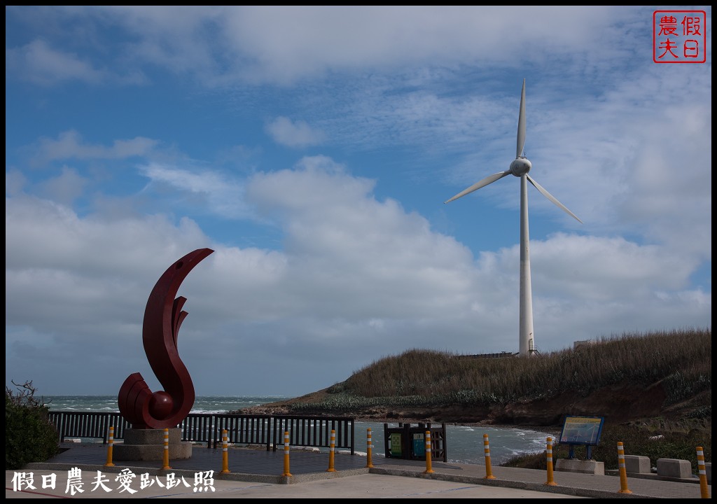 澎湖旅遊|冬天遊澎湖好悠閒還有免費伴手禮/四眼井/天后宮/奎壁山摩西分海/通樑古榕/跨海大橋 @假日農夫愛趴趴照