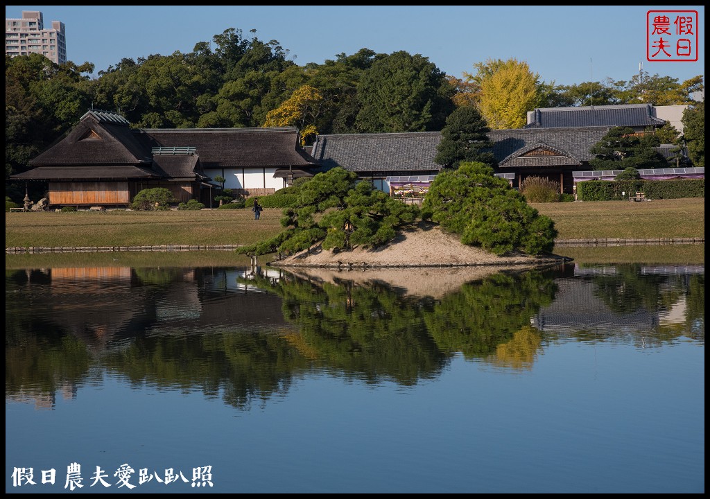 日本旅遊 | 岡山後樂園．米其林3星級景點日本三大名園之一/岡山城/幻想庭園 @假日農夫愛趴趴照