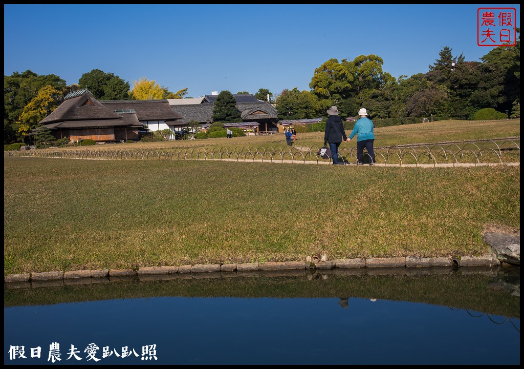 日本旅遊 | 岡山後樂園．米其林3星級景點日本三大名園之一/岡山城/幻想庭園 @假日農夫愛趴趴照