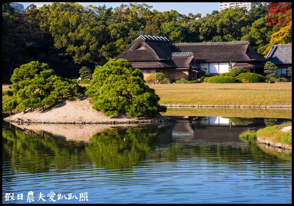 日本旅遊 | 岡山後樂園．米其林3星級景點日本三大名園之一/岡山城/幻想庭園 @假日農夫愛趴趴照