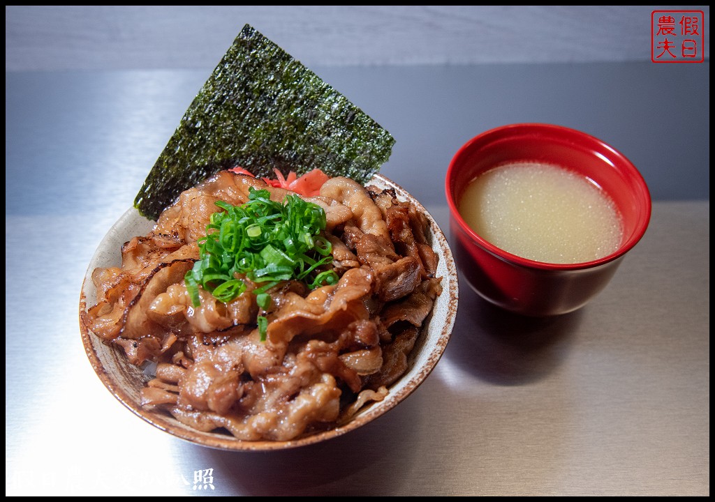 南投美食|小牛丁次郎坊燒肉丼飯x深夜裡的和魂燒肉x草屯支店．免費雞白湯喝到飽/菜單營業時間地址電話 @假日農夫愛趴趴照