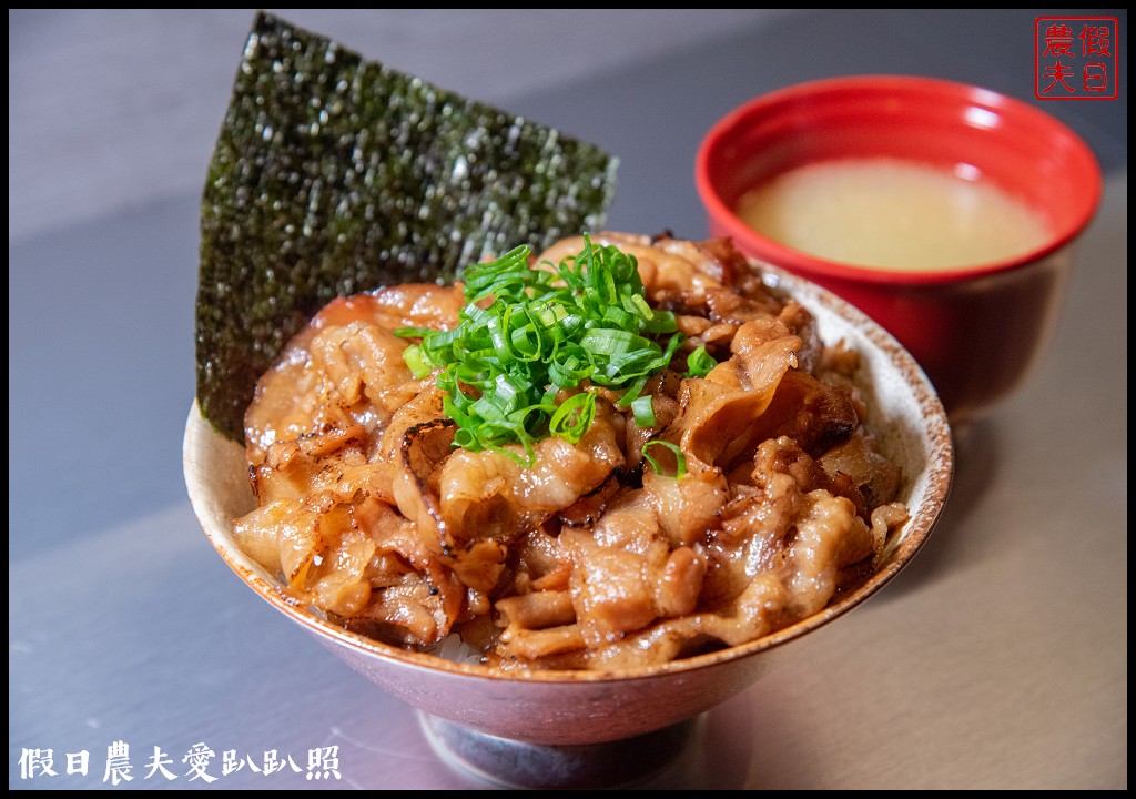 南投美食|小牛丁次郎坊燒肉丼飯x深夜裡的和魂燒肉x草屯支店．免費雞白湯喝到飽/菜單營業時間地址電話 @假日農夫愛趴趴照