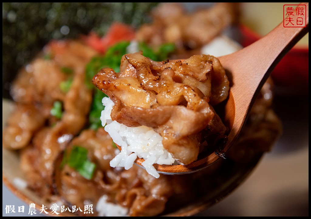 南投美食|小牛丁次郎坊燒肉丼飯x深夜裡的和魂燒肉x草屯支店．免費雞白湯喝到飽/菜單營業時間地址電話 @假日農夫愛趴趴照