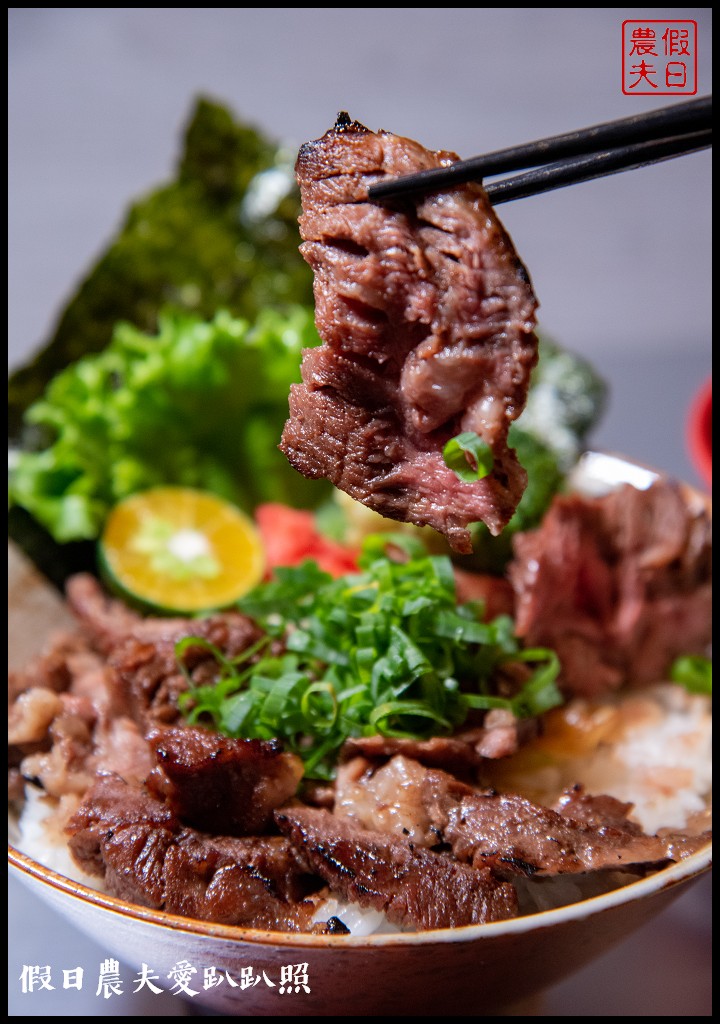 南投美食|小牛丁次郎坊燒肉丼飯x深夜裡的和魂燒肉x草屯支店．免費雞白湯喝到飽/菜單營業時間地址電話 @假日農夫愛趴趴照