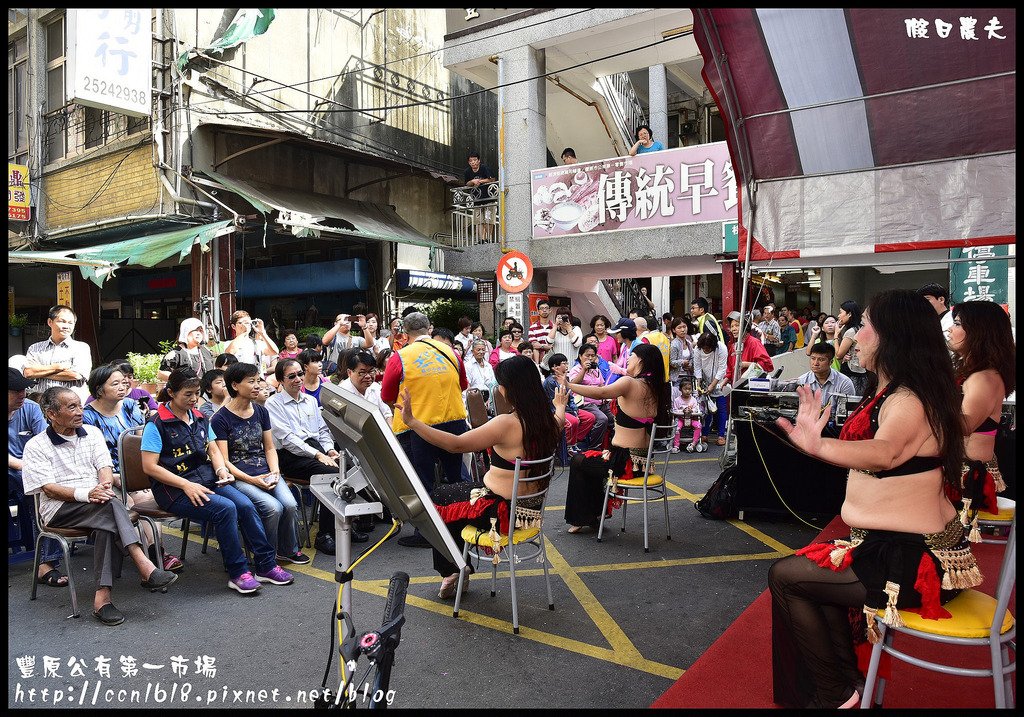 【活動報導】臺中豐原第一公有零售市場獲得「104年優良市集暨樂活名攤」認證．來菜市場吃美食 @假日農夫愛趴趴照