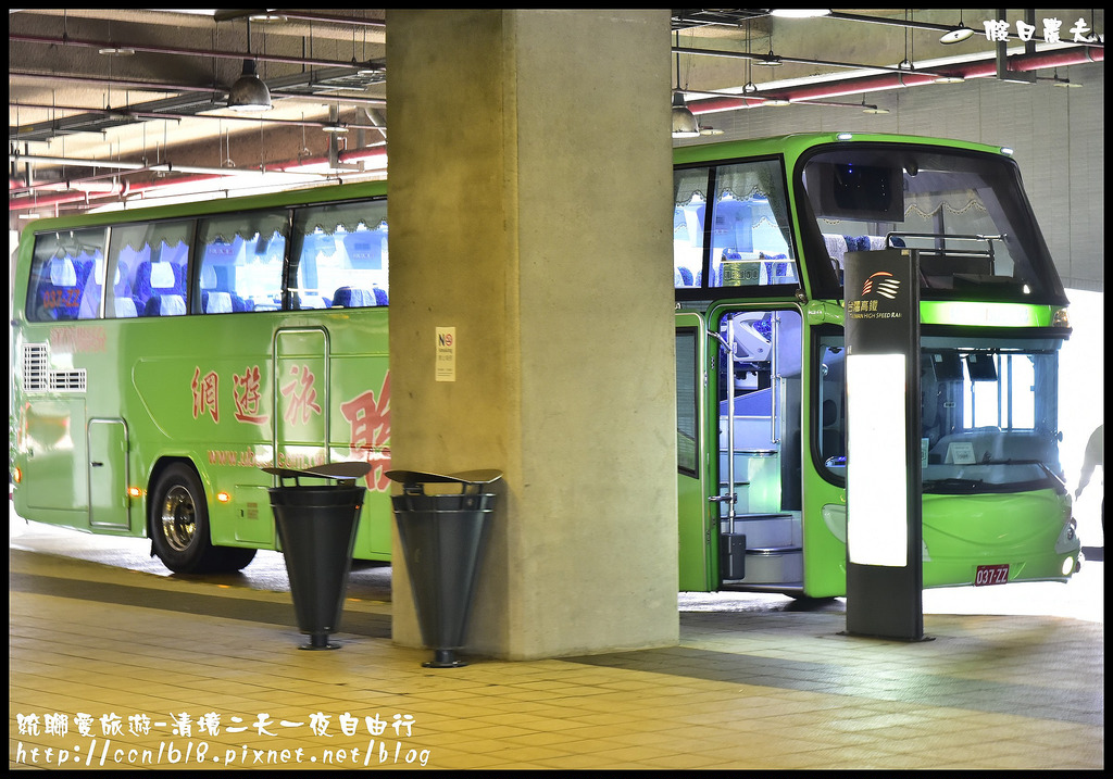 【南投旅遊】統聯愛旅遊清境二天一夜自由行/民生果園民宿/青青草原綿羊秀+馬術秀/小瑞士花園/一日遊/二日遊/親子遊 @假日農夫愛趴趴照