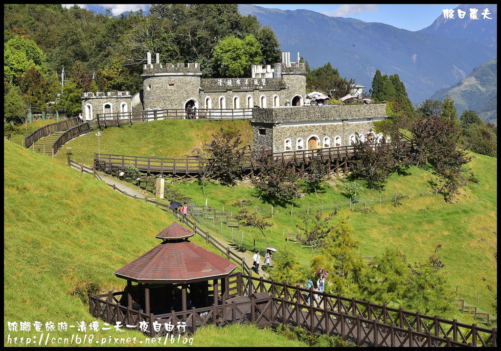 【南投旅遊】統聯愛旅遊清境二天一夜自由行/民生果園民宿/青青草原綿羊秀+馬術秀/小瑞士花園/一日遊/二日遊/親子遊 @假日農夫愛趴趴照