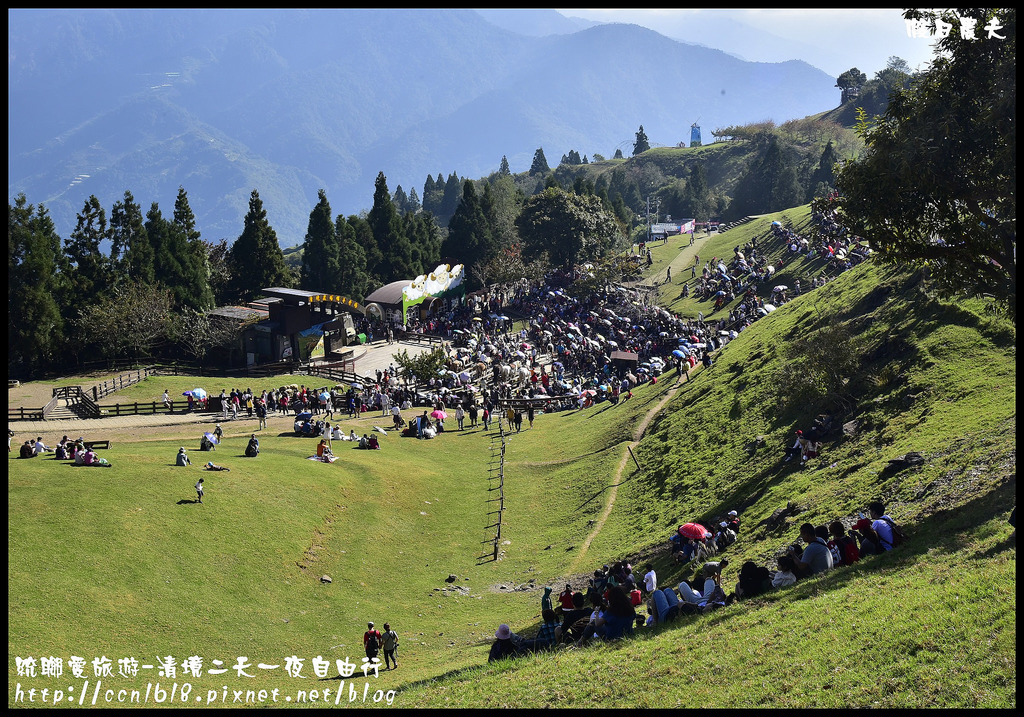 【南投旅遊】統聯愛旅遊清境二天一夜自由行/民生果園民宿/青青草原綿羊秀+馬術秀/小瑞士花園/一日遊/二日遊/親子遊 @假日農夫愛趴趴照