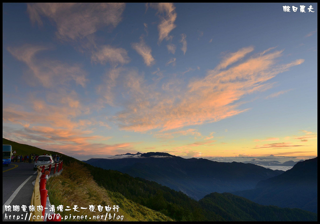 【南投旅遊】統聯愛旅遊清境二天一夜自由行/民生果園民宿/青青草原綿羊秀+馬術秀/小瑞士花園/一日遊/二日遊/親子遊 @假日農夫愛趴趴照