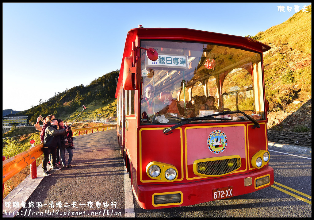 【南投旅遊】統聯愛旅遊清境二天一夜自由行/民生果園民宿/青青草原綿羊秀+馬術秀/小瑞士花園/一日遊/二日遊/親子遊 @假日農夫愛趴趴照