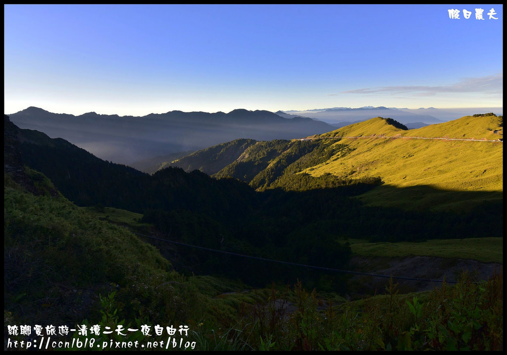 【南投旅遊】統聯愛旅遊清境二天一夜自由行/民生果園民宿/青青草原綿羊秀+馬術秀/小瑞士花園/一日遊/二日遊/親子遊 @假日農夫愛趴趴照