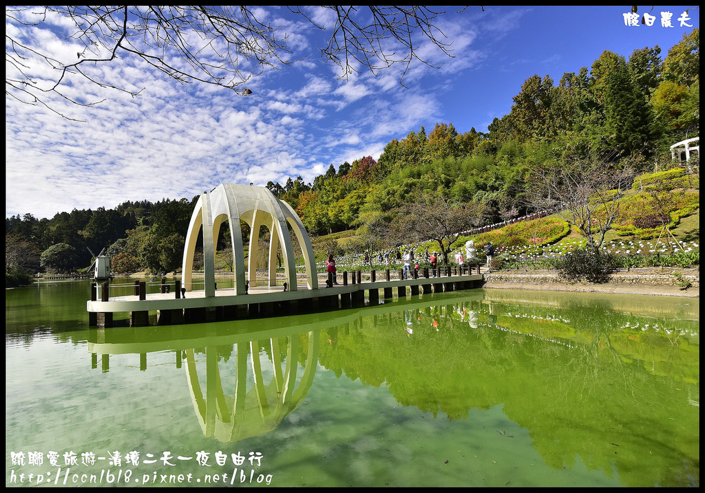 【南投旅遊】統聯愛旅遊清境二天一夜自由行/民生果園民宿/青青草原綿羊秀+馬術秀/小瑞士花園/一日遊/二日遊/親子遊 @假日農夫愛趴趴照