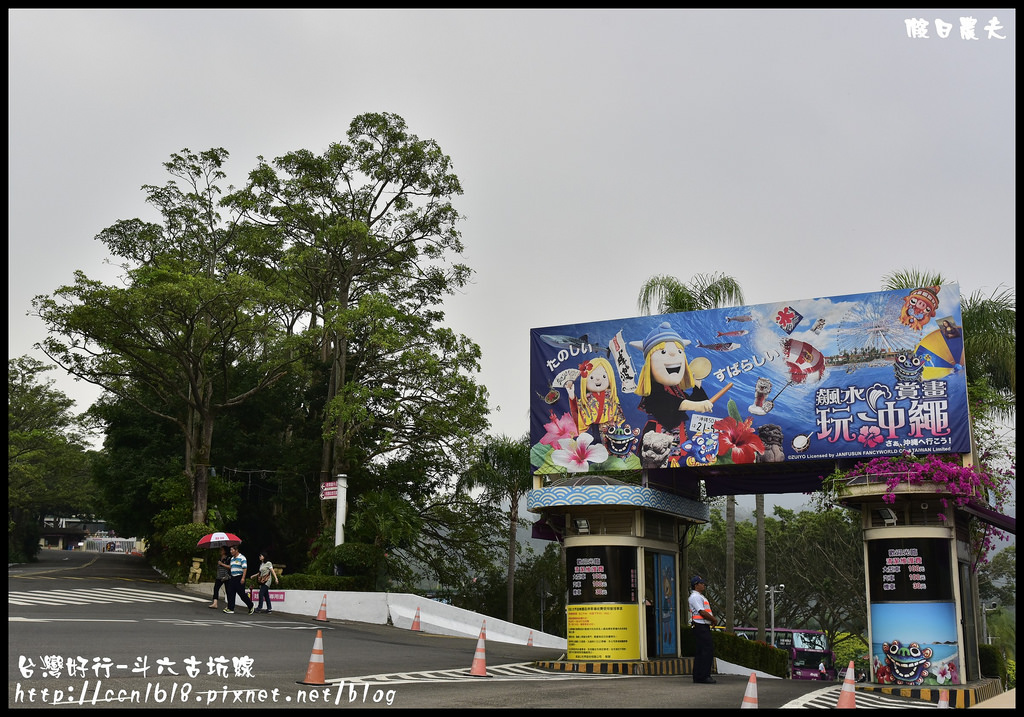 【雲林旅遊】搭台灣好行-斗六古坑線來參加台灣咖啡節/綠色隧道/蜜蜂故事館/華山/福祿壽酒廠/劍湖山世界/蘿莎玫瑰莊園/咖啡烘焙/DIY @假日農夫愛趴趴照