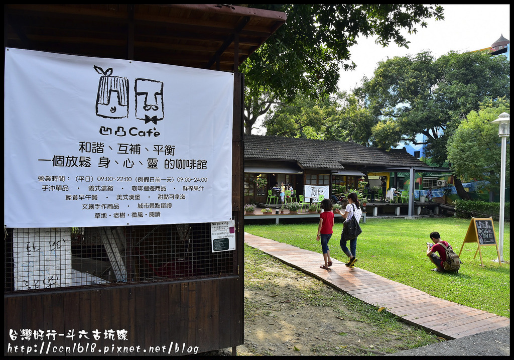 【雲林旅遊】搭台灣好行-斗六古坑線來參加台灣咖啡節/綠色隧道/蜜蜂故事館/華山/福祿壽酒廠/劍湖山世界/蘿莎玫瑰莊園/咖啡烘焙/DIY @假日農夫愛趴趴照