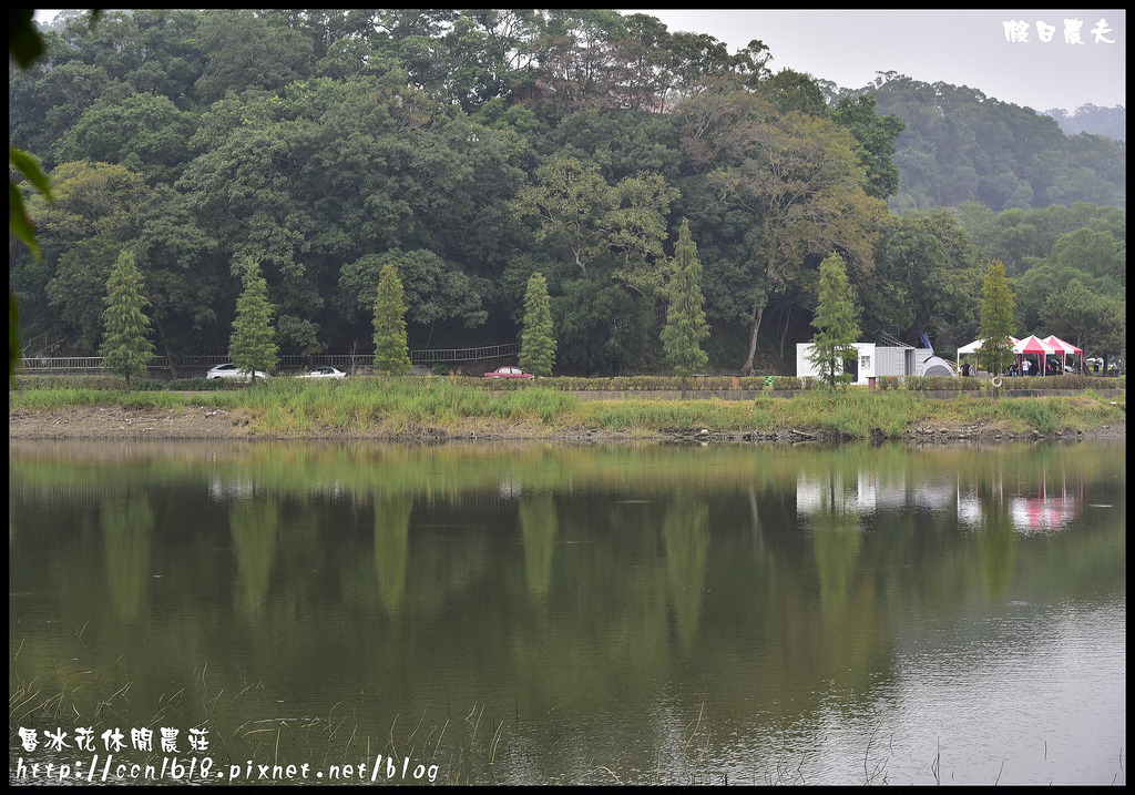 【苗栗旅遊】魯冰花休閒農莊．電影魯冰花拍攝場景/探訪明德水庫秘境湖濱步道/一日遊/露營/二日遊 @假日農夫愛趴趴照