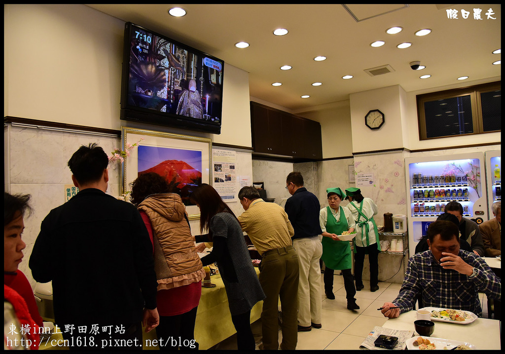 【東京住宿】東橫inn上野田原町站．到日本自由行住宿的好選擇/連鎖商務飯店/交通便利/平價/附早餐 @假日農夫愛趴趴照