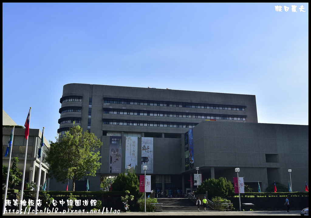 【台中住宿】頭等艙飯店(台中綠園道館)．免搭機睡在頭等艙裡/科博館/綠園道/勤美誠品/草悟道 @假日農夫愛趴趴照