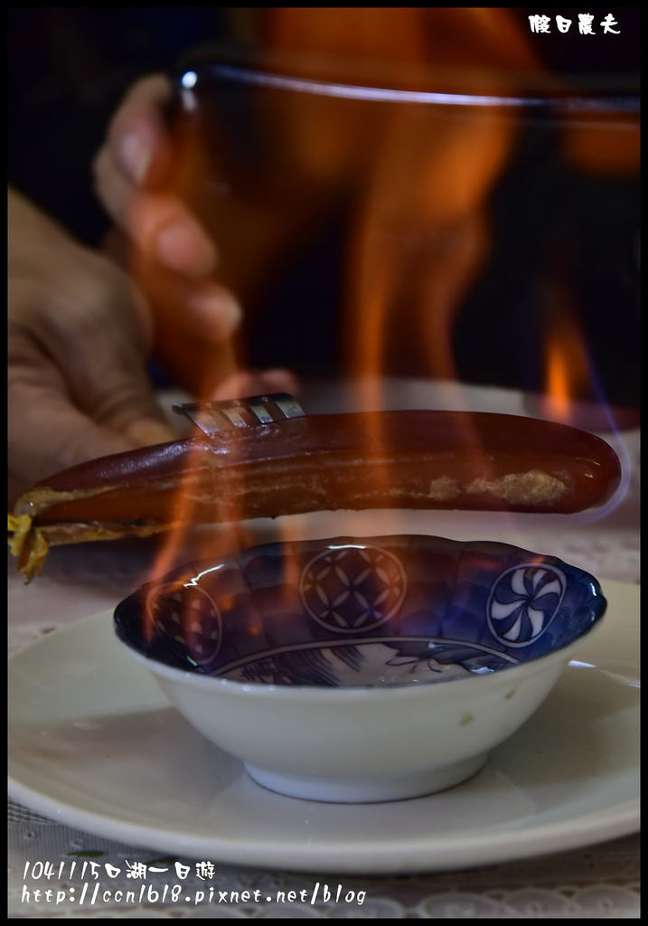 【雲林旅遊】104年雲林黃金山海線掏金農遊趣．口湖好好玩/馬蹄蛤主題館/明湖餐廳/成龍濕地/烏魚子/第一鰻波/一日遊/親子遊 @假日農夫愛趴趴照